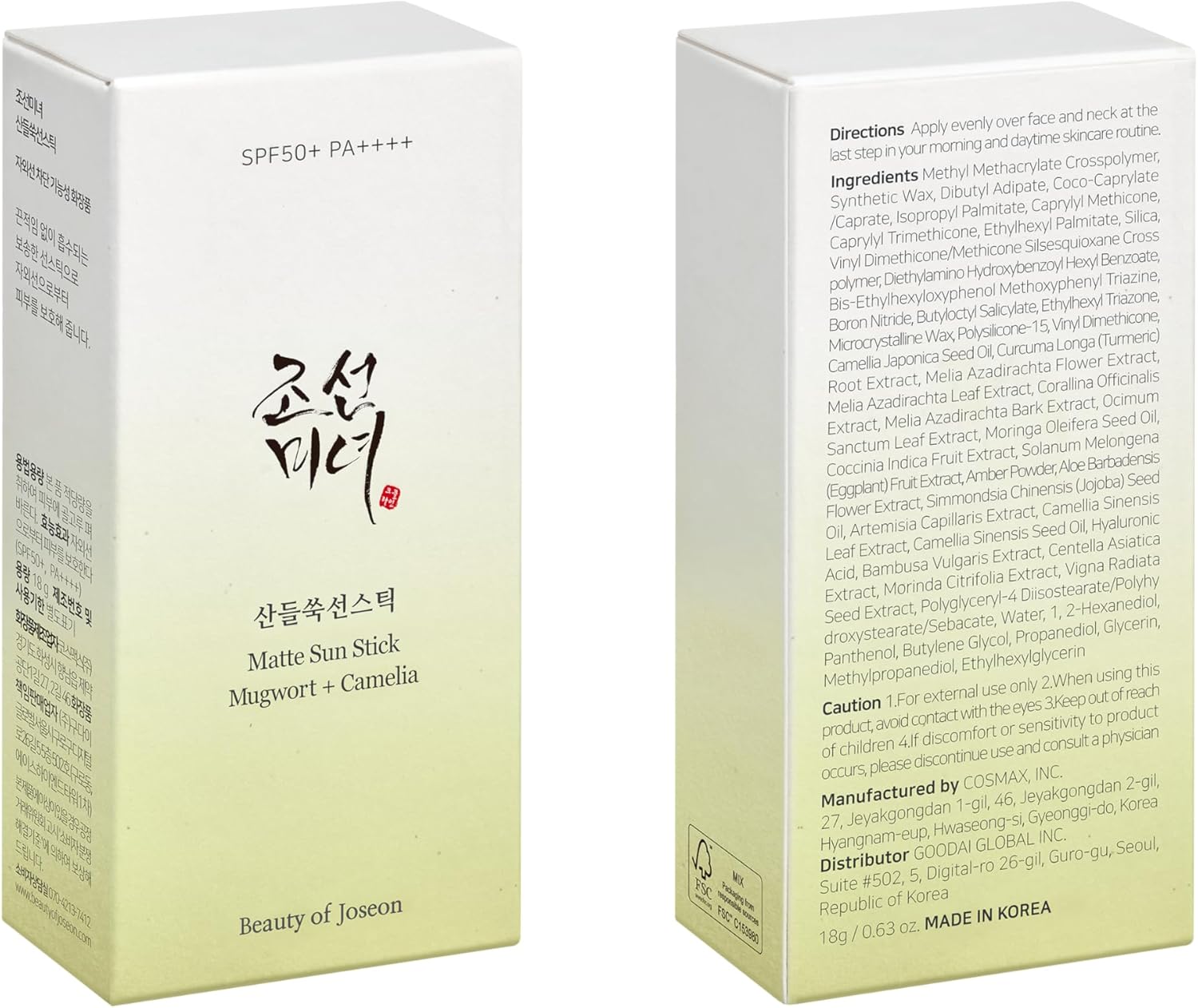 Sun Stick Matte: Armoise + Camelia 18.63 ml (Lot de 1)