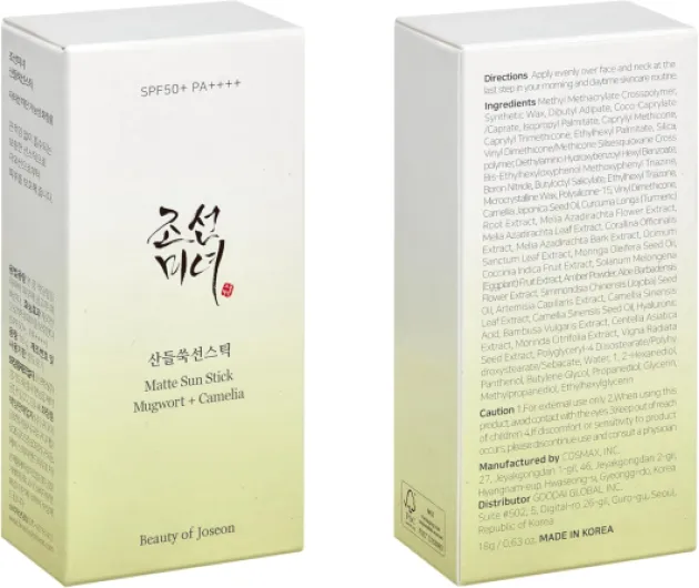 Sun Stick Matte: Armoise + Camelia 18.63 ml (Lot de 1)