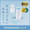 Test SKIN1004 Madagascar Centella Hyalu-Cica Silky-Fit Sun Stick : le stick solaire pratique mais pas donné